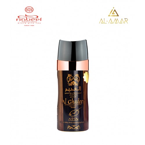 AL GHADEER DEODORANT 150ml