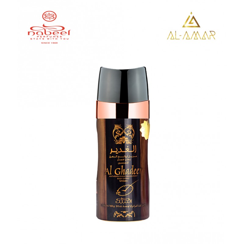 AL GHADEER DEODORANT 150ml | Отлична цена от Al-amar.bg